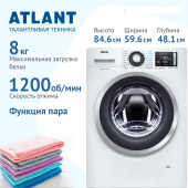 Стиральная машина Атлант СМА 80С1214-C-01  8кг белый