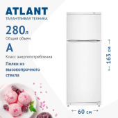 Холодильник ATLANT МХМ 2835-90