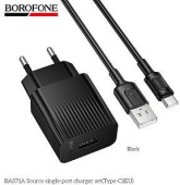BOROFONE (6941991122613) BAS71Aa 1USB 2.1A для Type-C Black