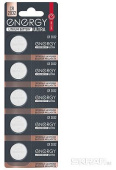 ENERGY Ultra CR2032/5B 104984