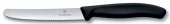 Нож кухонный Victorinox Swiss Classic (6.7833) стальной столовый лезв.110мм серрейт. заточка черный без упаковки