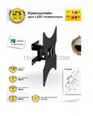 Кронштейн TRONE LPS 4012 для 15-26 серый