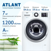 Стиральная машина Атлант 70у1214 белая