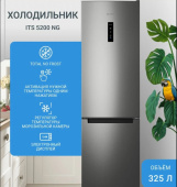 Холодильник INDESIT ITS 5200 NG темно-серый 