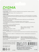 Флеш диск 128Gb Digma DRIVE2 DGFUM128A20SR USB2.0 серебристый
