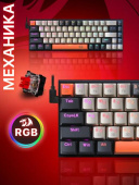 REDRAGON (71342) Ryze , механическая