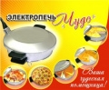 Прочая техника для кухни Прочая техника для кухни
