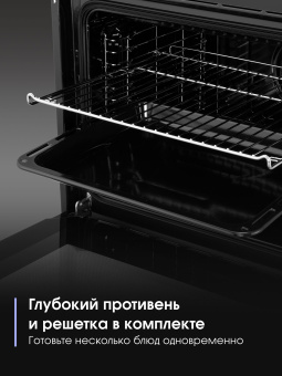 Духовой электрический шкаф Zigmund & Shtain E 176 B черный