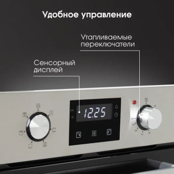 Духовой шкаф электрический Zigmund & Shtain E 174 S