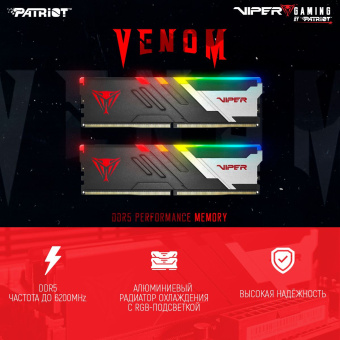 Память PATRIOT 32GB DDR5-7400 DIMM PVVR532G740C36K