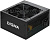 Блок питания 550W ATX Digma DPSU-550W-WH 12cm fan