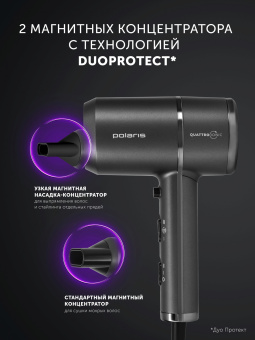 Фен Polaris PHD 2044Ti 1900Вт графит