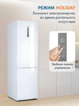 Холодильник Haier CEF537AWD белый 