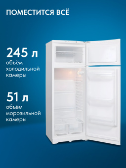 Холодильник Indesit TIA 16  белый