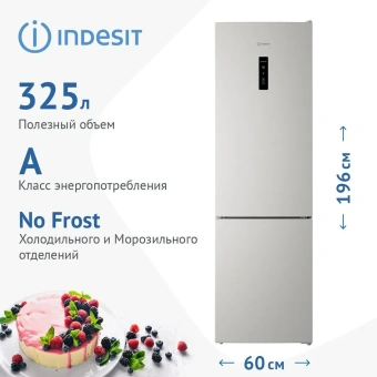 Холодильник INDESIT ITR 5200 W