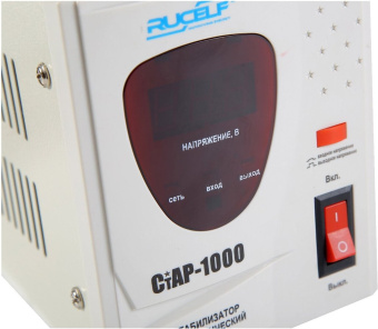 RUCELF CTAP-1000VA