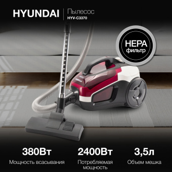 HYUNDAI HYV-C3370
