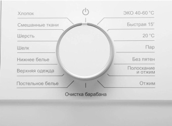 Стиральная машина  HYUNDAI WME6009 белый