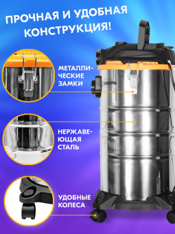 ВИХРЬ СП-1500/30