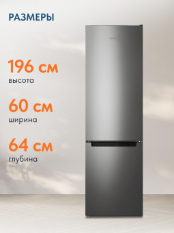 Холодильник INDESIT ITS 4200 NG темно-серый