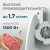 Мясорубка АКСИОН М-35.02 1500 Вт белый 