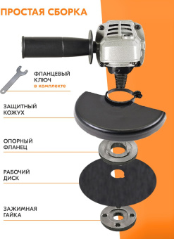 Углошлифовальная машина Вихрь УШМ-125/1100Э