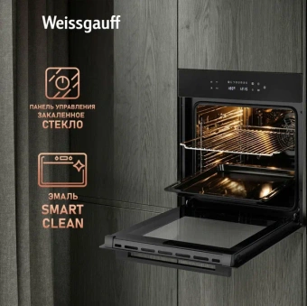 Духовой шкаф Weissgauff EOV 799 SB черный