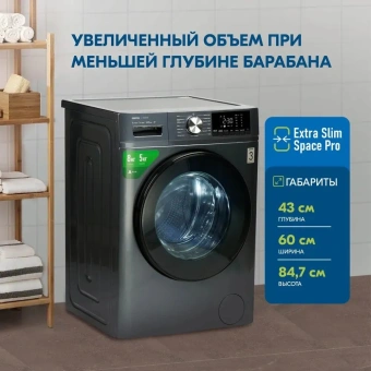 Стиральная машина CENTEK CT-1954  8 кг. серый 