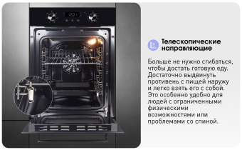 Духовой шкаф электрический Zigmund & Shtain E 174 B черный