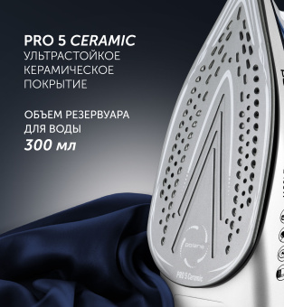 Утюг POLARIS PIR-2483К