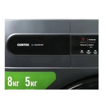 Стиральная машина с сушкой Centek CT-1952 темно-синий