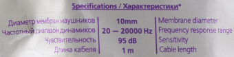 Наушники SMARTBUY SBH-201K S6 черный