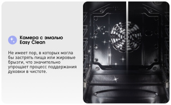 Духовой шкаф электрический Zigmund & Shtain E 174 B черный