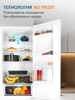 Холодильник Haier CEF537AWD белый 