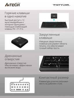 Клавиатура A4Tech Fstyler FK11 черный/серый USB slim