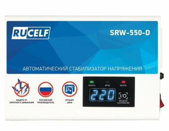 RUCELF SRW-550-D