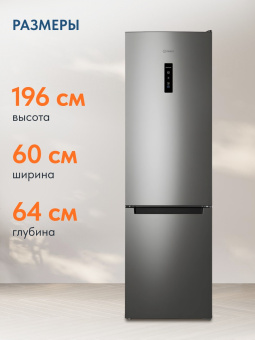 Холодильник INDESIT ITS 5200 NG темно-серый 