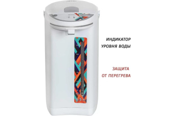 Термопот Econ ECO-620TP