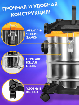 ВИХРЬ СП-1500/20
