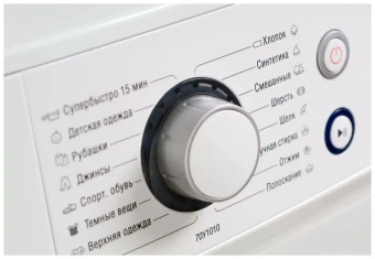 Стиральная машина Atlant СМА-70 У 1010-00 белый