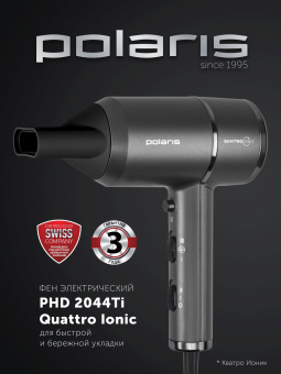 Фен Polaris PHD 2044Ti 1900Вт графит