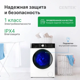 Стиральная машина CENTEK CT-1955