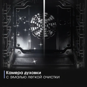 Духовой шкаф электрический Zigmund & Shtain E 174 S