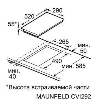 Индукционная варочная панель Maunfeld CVI292S2BWH Inverter белый