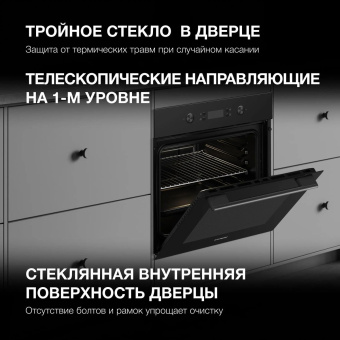 Духовой шкаф Электрический Hyundai HEO 6650 BG черный