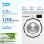 Стиральная машина BEKO B3WFR56H2WWB Стиральная машина BEKO B3WFR56H2WWB