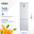 Холодильник Haier CEF537AWD белый 
