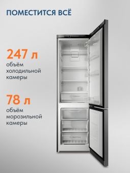 Холодильник INDESIT ITS 4200 NG темно-серый