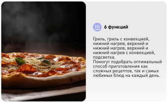Духовой шкаф электрический Zigmund & Shtain E 174 B черный