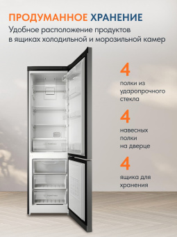 Холодильник INDESIT ITS 5200 NG темно-серый 